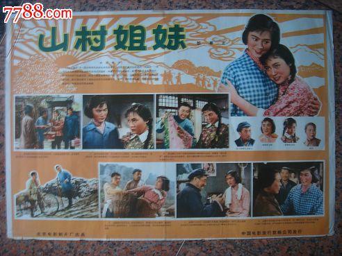 巴黎第三大学 Art diploma